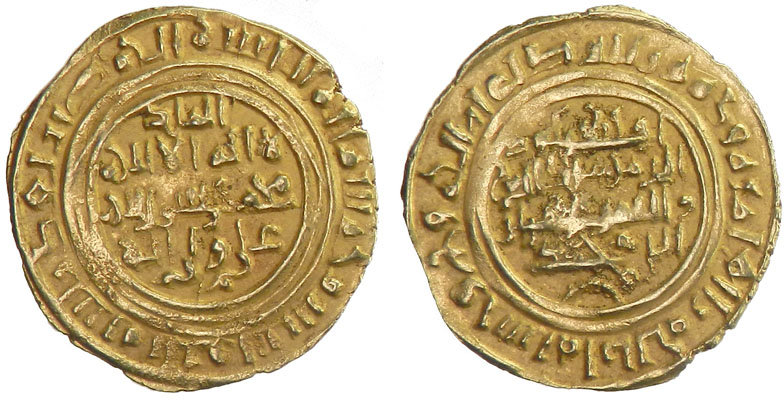 Dinar coin 51881